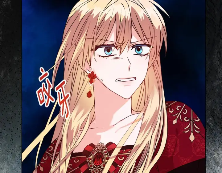漫画《安洁莉卡：不一样的夫人》第17话 家族会议第179张图