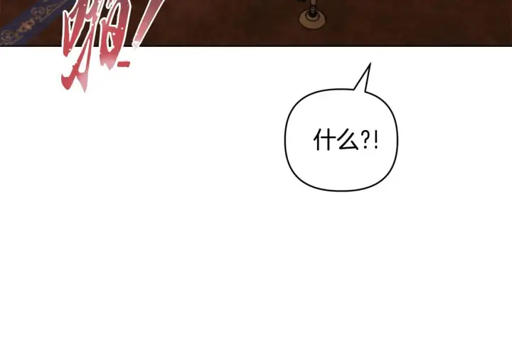 漫画《安洁莉卡：不一样的夫人》第17话 家族会议第183张图