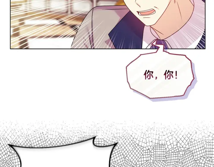 漫画《安洁莉卡：不一样的夫人》第17话 家族会议第185张图