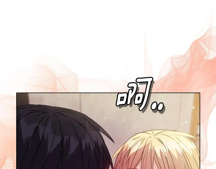 漫画《安洁莉卡：不一样的夫人》第17话 家族会议第204张图
