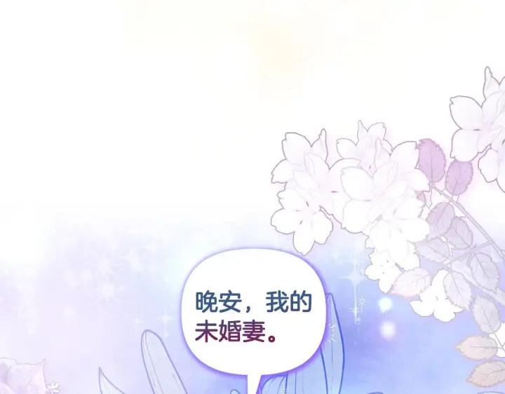 漫画《安洁莉卡：不一样的夫人》第17话 家族会议第30张图