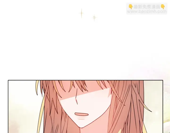 漫画《安洁莉卡：不一样的夫人》第17话 家族会议第33张图