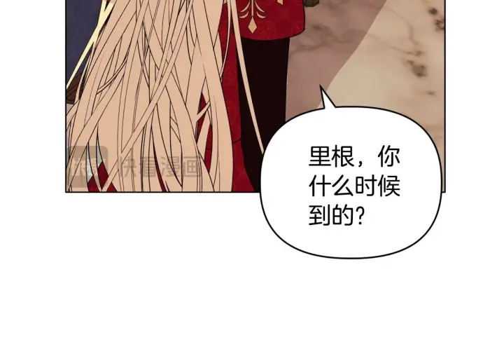 漫画《安洁莉卡：不一样的夫人》第17话 家族会议第50张图