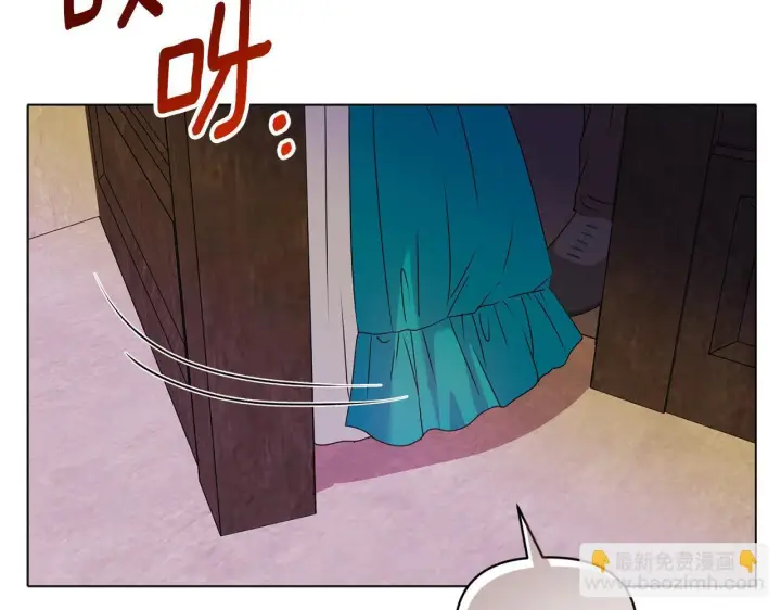漫画《安洁莉卡：不一样的夫人》第17话 家族会议第54张图