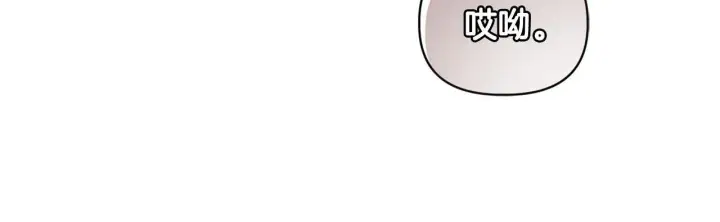 漫画《安洁莉卡：不一样的夫人》第17话 家族会议第55张图