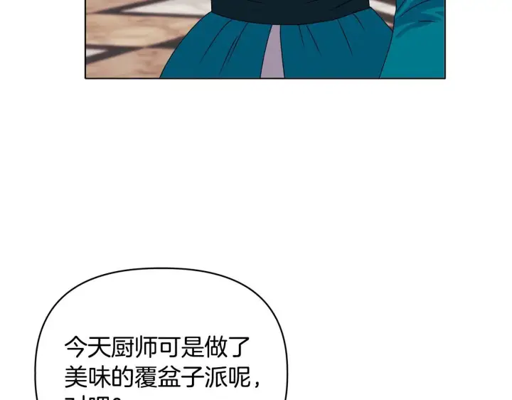 漫画《安洁莉卡：不一样的夫人》第17话 家族会议第65张图