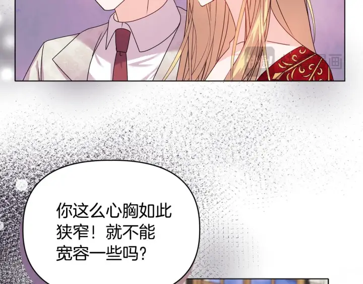 漫画《安洁莉卡：不一样的夫人》第17话 家族会议第83张图