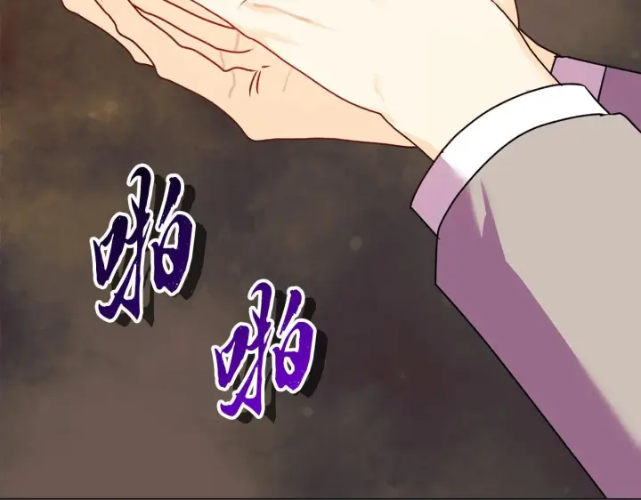 漫画《安洁莉卡：不一样的夫人》第17话 家族会议第89张图
