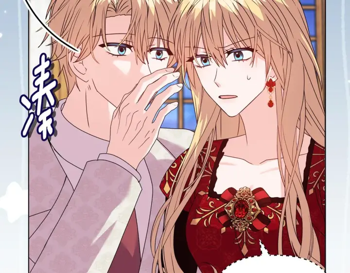 漫画《安洁莉卡：不一样的夫人》第17话 家族会议第98张图