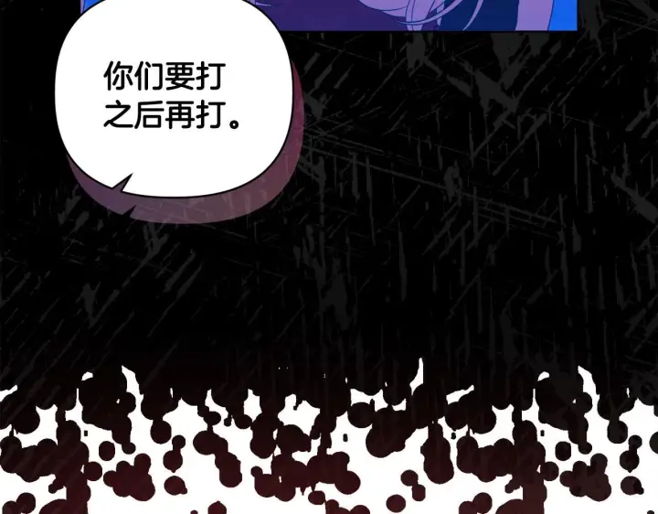 漫画《安洁莉卡：不一样的夫人》第18话 私生子德里第102张图