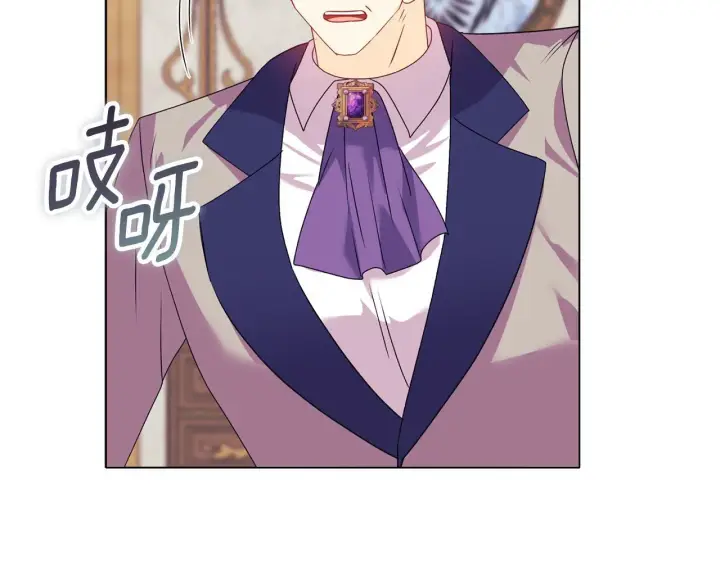 漫画《安洁莉卡：不一样的夫人》第18话 私生子德里第106张图