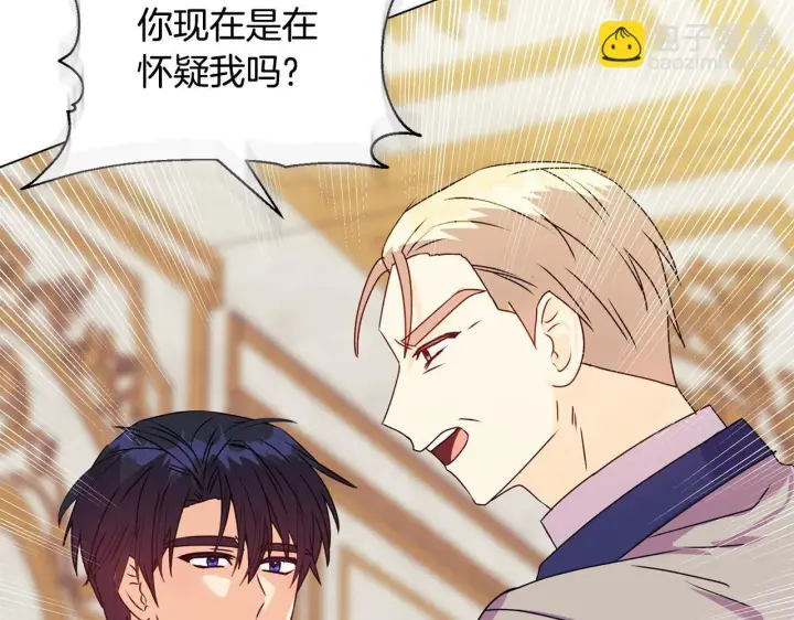 漫画《安洁莉卡：不一样的夫人》第18话 私生子德里第129张图