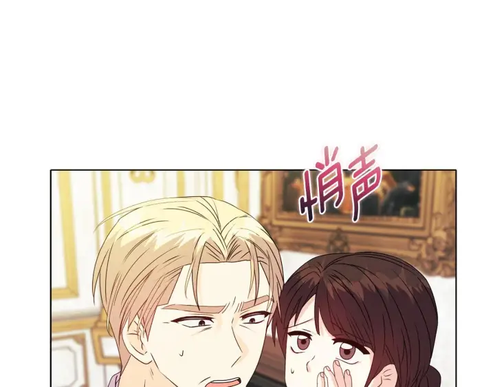 漫画《安洁莉卡：不一样的夫人》第18话 私生子德里第154张图