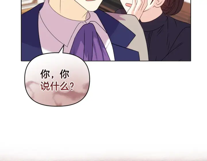 漫画《安洁莉卡：不一样的夫人》第18话 私生子德里第155张图