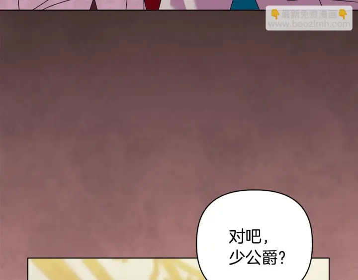漫画《安洁莉卡：不一样的夫人》第18话 私生子德里第171张图