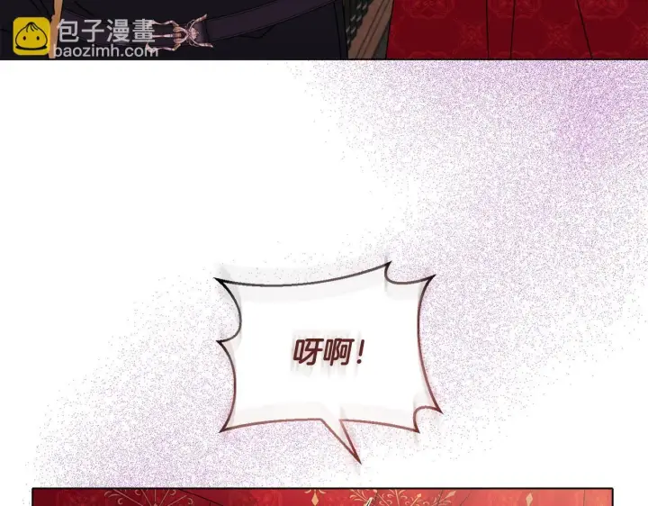 漫画《安洁莉卡：不一样的夫人》第18话 私生子德里第19张图