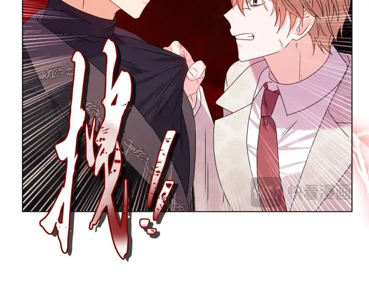 漫画《安洁莉卡：不一样的夫人》第18话 私生子德里第48张图