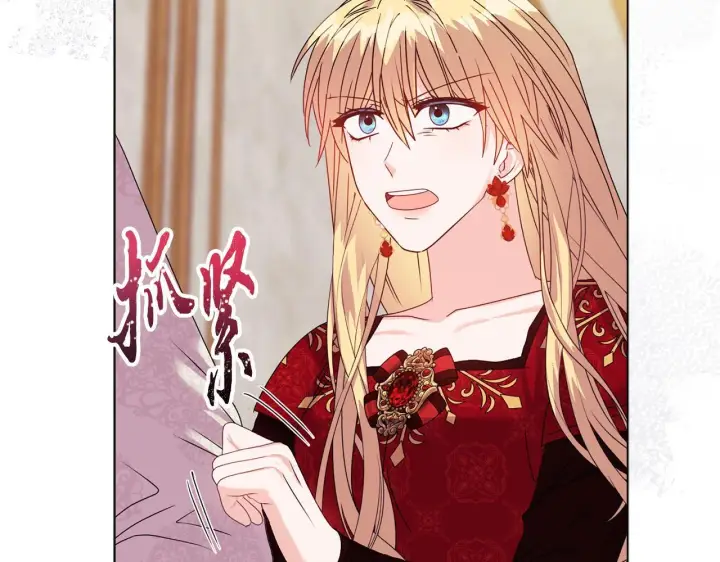 漫画《安洁莉卡：不一样的夫人》第18话 私生子德里第52张图
