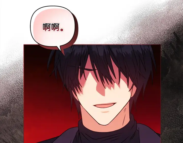 漫画《安洁莉卡：不一样的夫人》第18话 私生子德里第65张图