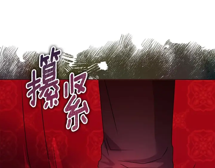 漫画《安洁莉卡：不一样的夫人》第18话 私生子德里第84张图