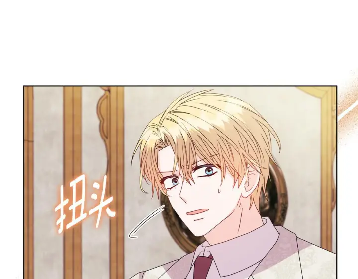 漫画《安洁莉卡：不一样的夫人》第18话 私生子德里第97张图