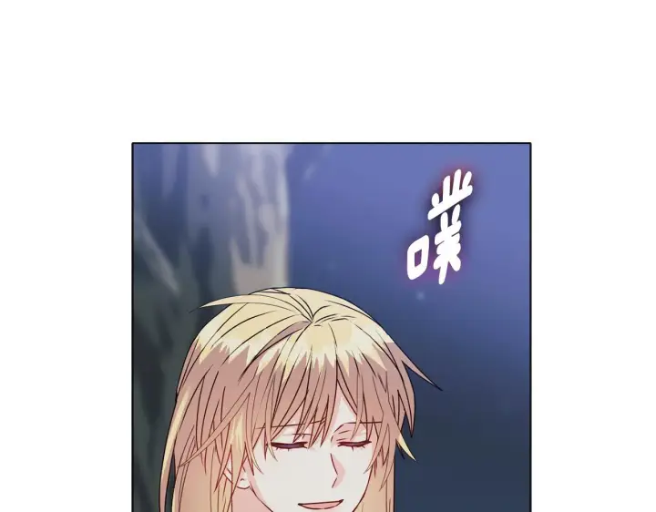 漫画《安洁莉卡：不一样的夫人》第19话 不平等的爱第108张图