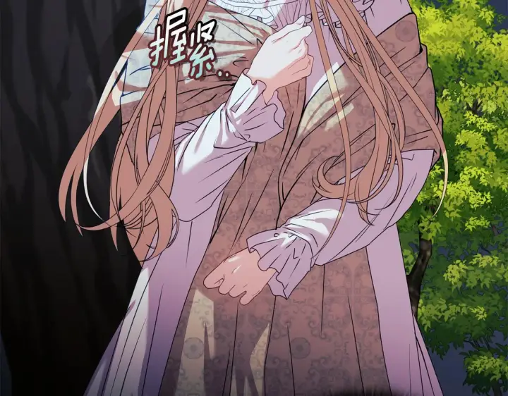 漫画《安洁莉卡：不一样的夫人》第19话 不平等的爱第116张图