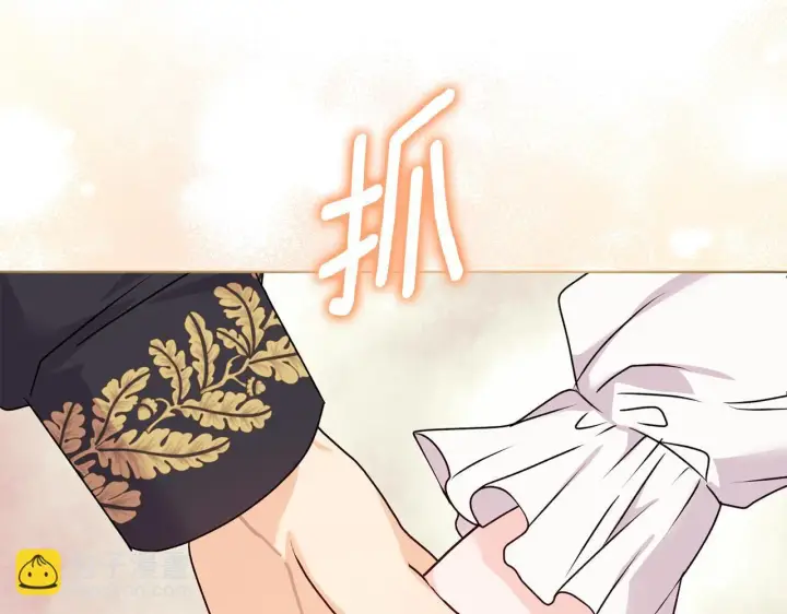 漫画《安洁莉卡：不一样的夫人》第19话 不平等的爱第121张图