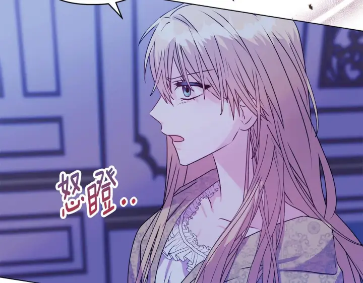 漫画《安洁莉卡：不一样的夫人》第19话 不平等的爱第166张图