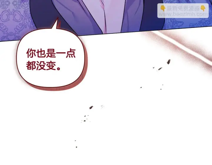 漫画《安洁莉卡：不一样的夫人》第19话 不平等的爱第169张图