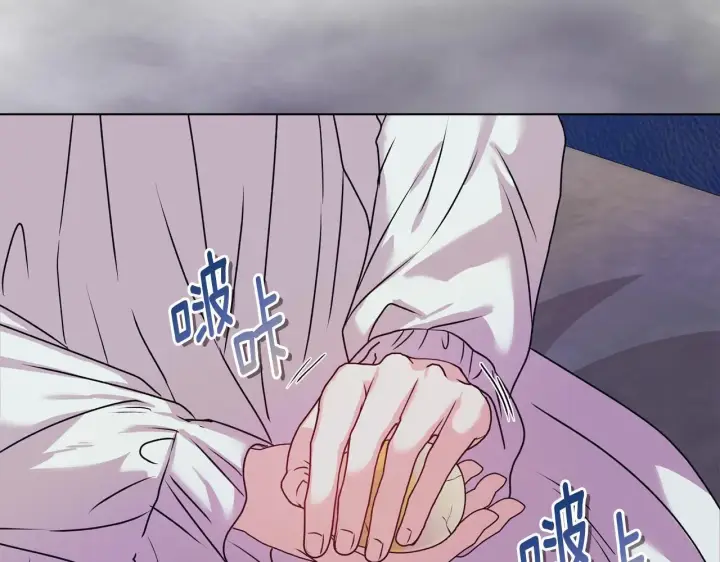 漫画《安洁莉卡：不一样的夫人》第19话 不平等的爱第20张图
