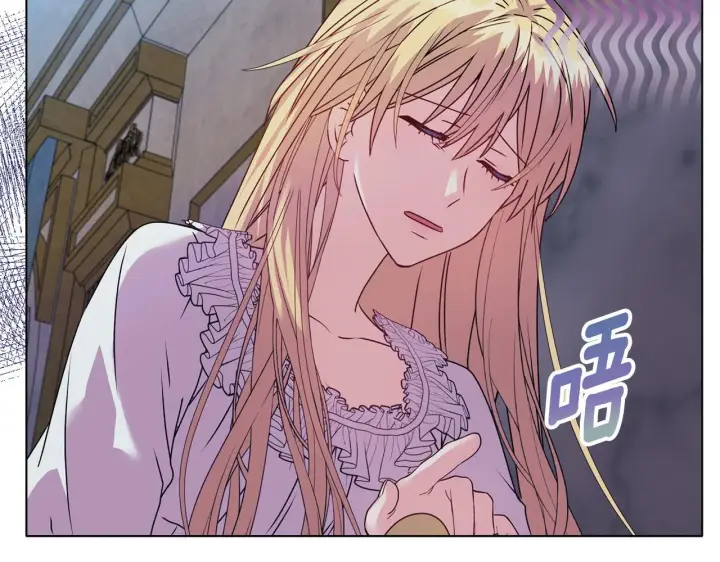漫画《安洁莉卡：不一样的夫人》第19话 不平等的爱第26张图