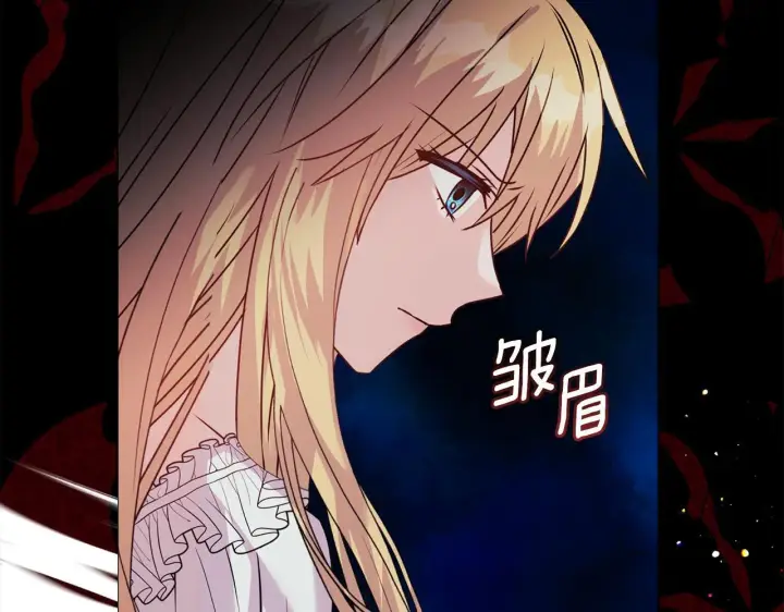 漫画《安洁莉卡：不一样的夫人》第19话 不平等的爱第40张图