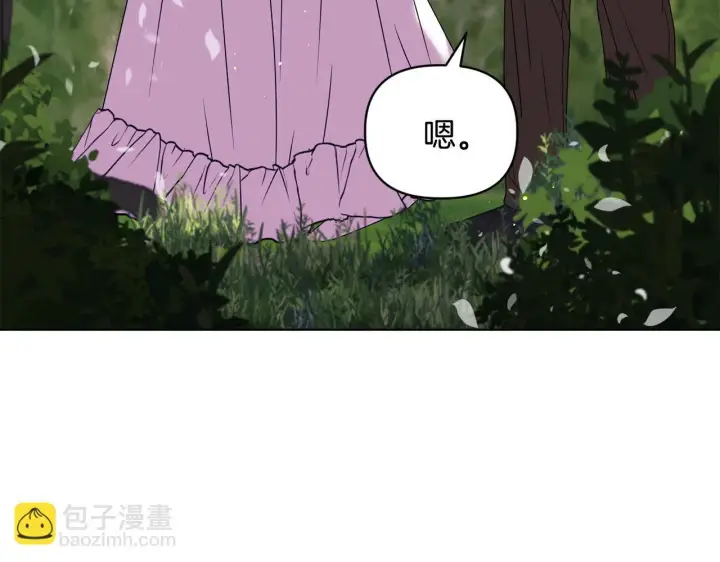 漫画《安洁莉卡：不一样的夫人》第19话 不平等的爱第68张图