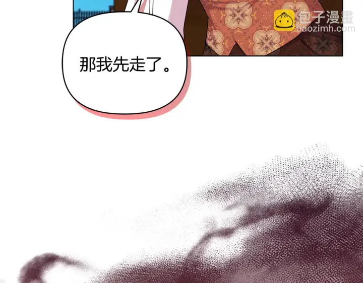 漫画《安洁莉卡：不一样的夫人》第20话 受伤第106张图