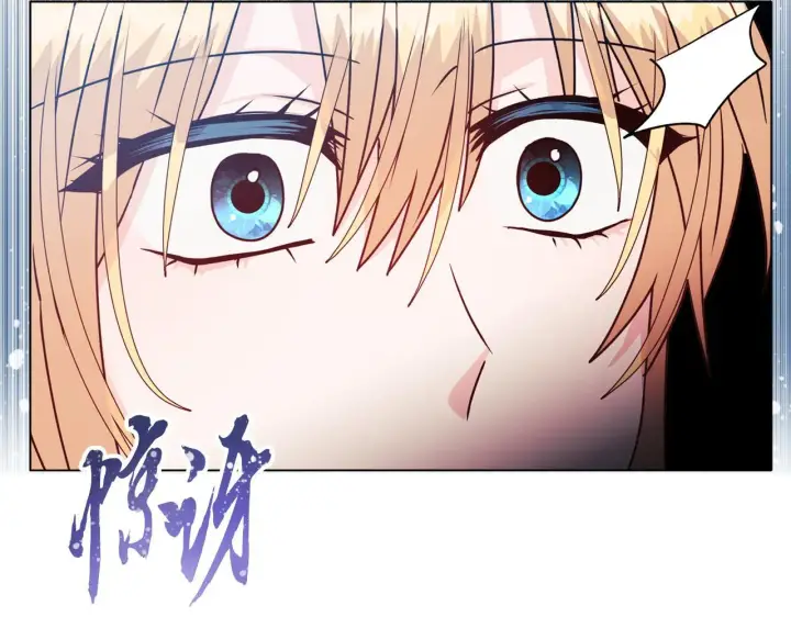 漫画《安洁莉卡：不一样的夫人》第20话 受伤第119张图