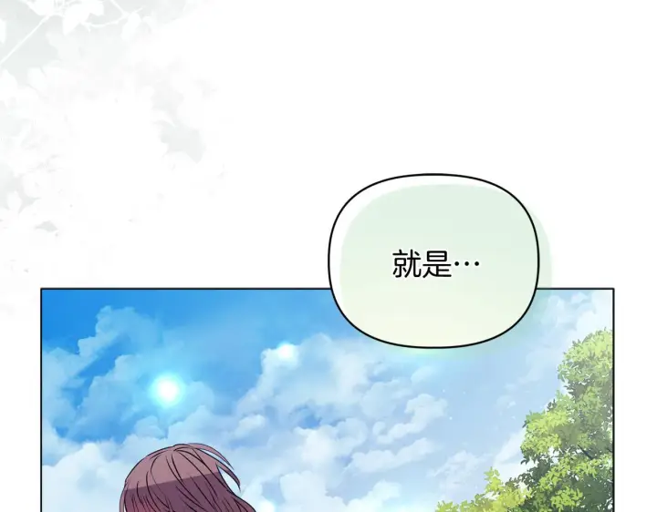 漫画《安洁莉卡：不一样的夫人》第20话 受伤第184张图