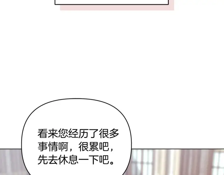 漫画《安洁莉卡：不一样的夫人》第20话 受伤第197张图