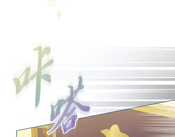 漫画《安洁莉卡：不一样的夫人》第20话 受伤第40张图