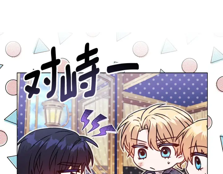 漫画《安洁莉卡：不一样的夫人》第20话 受伤第49张图