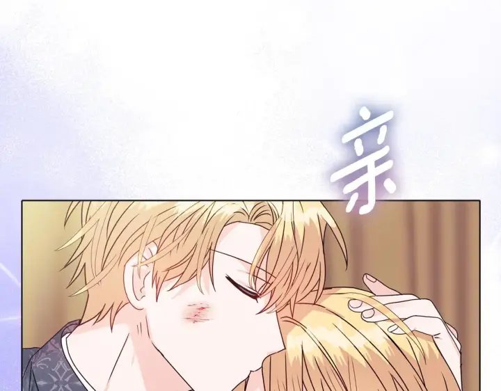 漫画《安洁莉卡：不一样的夫人》第20话 受伤第69张图