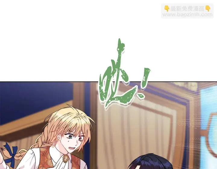 漫画《安洁莉卡：不一样的夫人》第20话 受伤第74张图