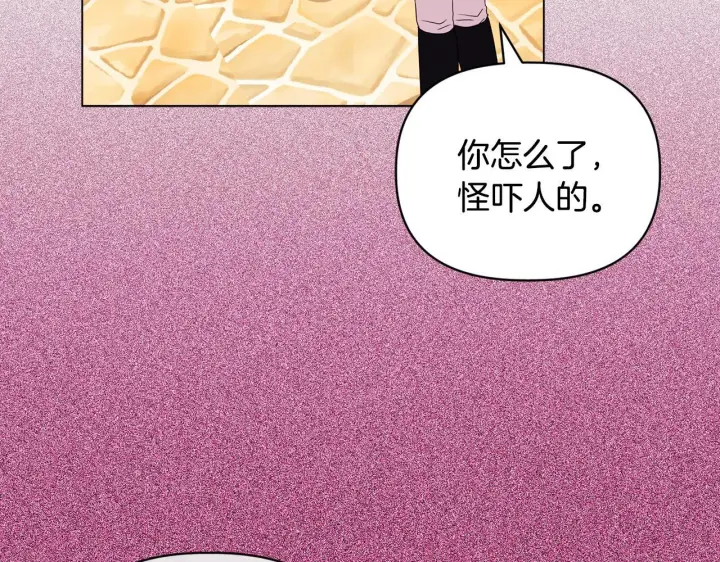漫画《安洁莉卡：不一样的夫人》第20话 受伤第82张图