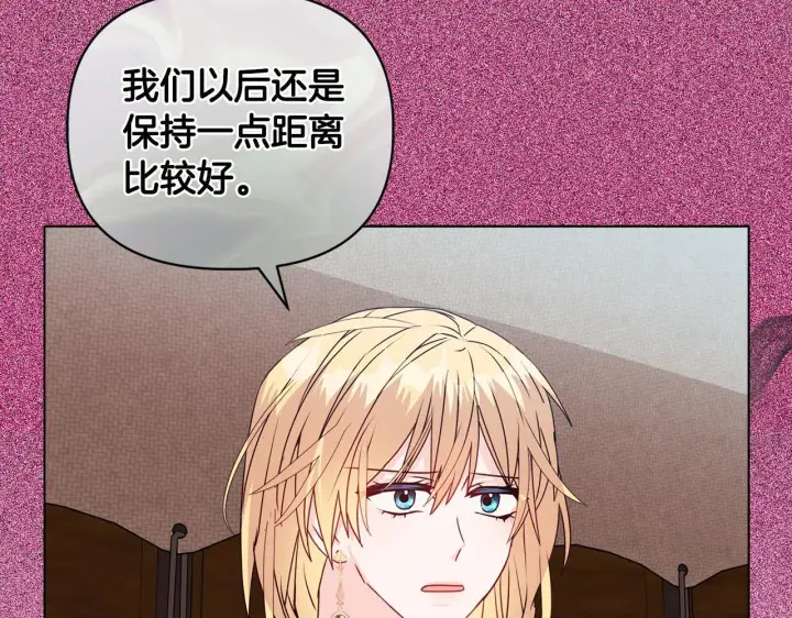 漫画《安洁莉卡：不一样的夫人》第20话 受伤第83张图