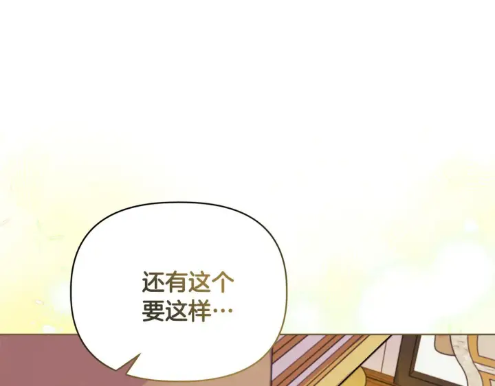 漫画《安洁莉卡：不一样的夫人》第21话 拒绝出庭第108张图