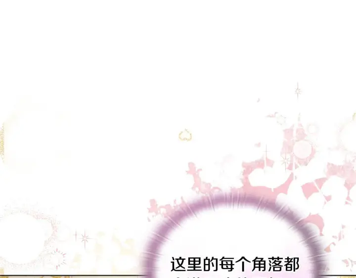漫画《安洁莉卡：不一样的夫人》第21话 拒绝出庭第11张图