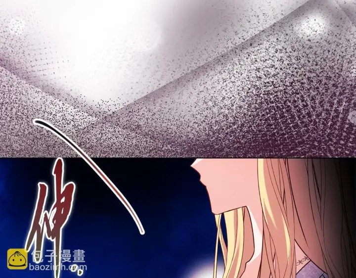 漫画《安洁莉卡：不一样的夫人》第21话 拒绝出庭第126张图