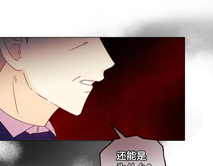 漫画《安洁莉卡：不一样的夫人》第21话 拒绝出庭第140张图