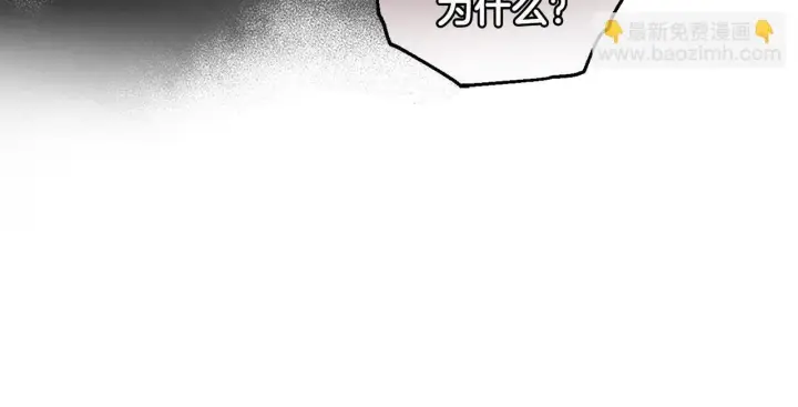 漫画《安洁莉卡：不一样的夫人》第21话 拒绝出庭第141张图