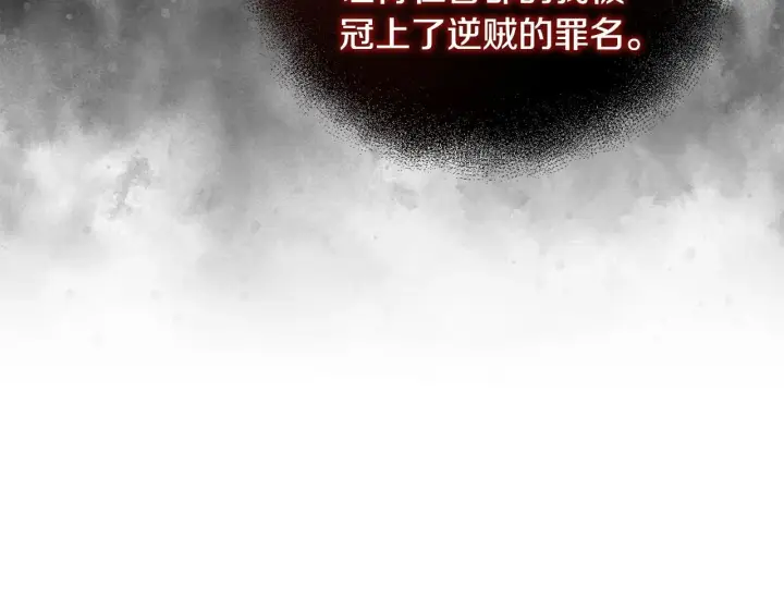 漫画《安洁莉卡：不一样的夫人》第21话 拒绝出庭第159张图